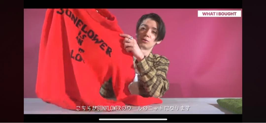 SUNFLOWER サンフラワー 23AW MOON LOVE KNIT - メルカリ