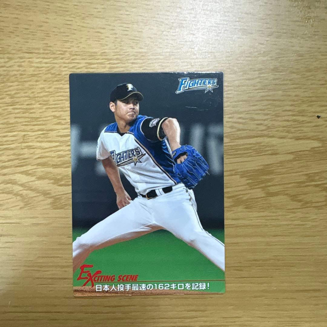 プロ野球チップス 大谷翔平 サインカード 2017 ラッキーカード引換品