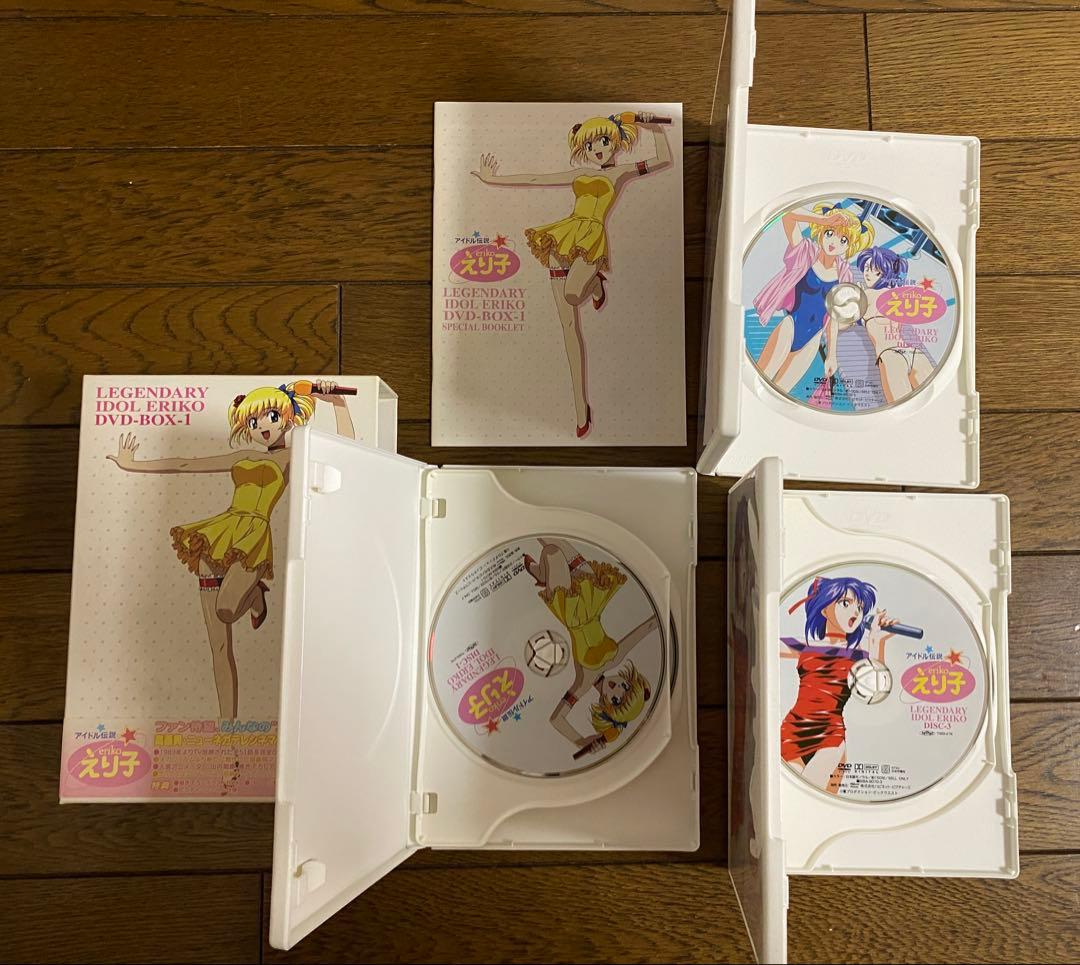 帯付き】アイドル伝説えり子 DVD BOX 1巻・2巻 美品 - メルカリ