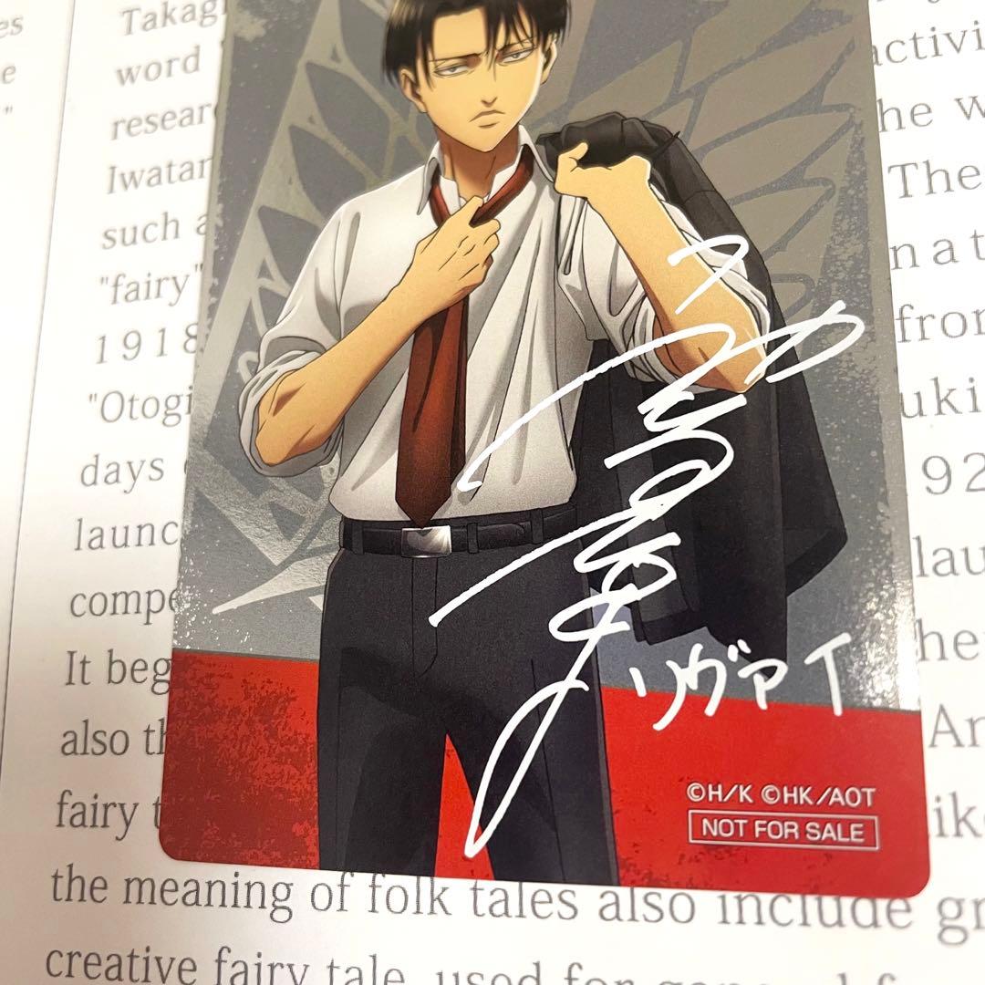 進撃の巨人 リヴァイ すき家 特典 カード シークレット 神谷浩史 複製