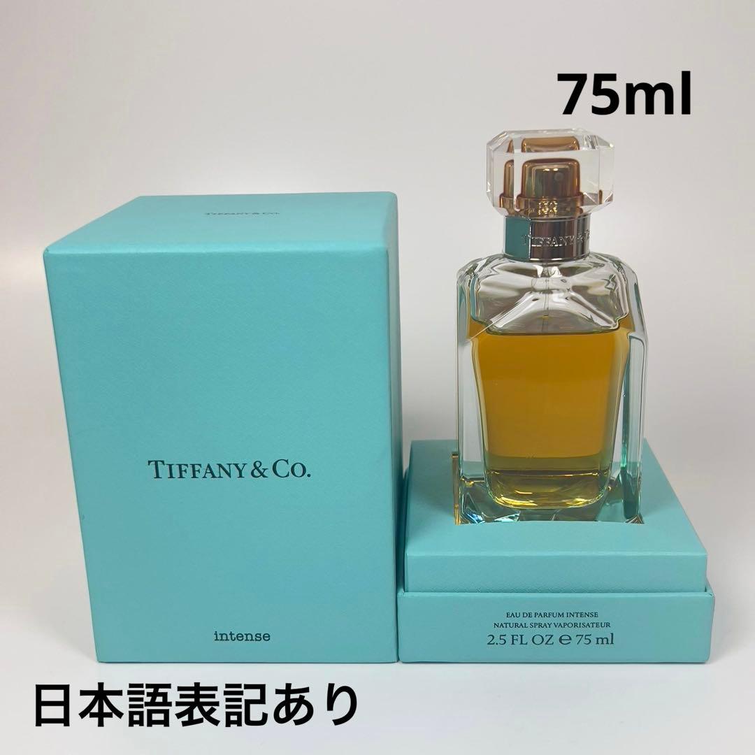 TIFFANY ティファニー　オードパルファム　インテンス　75ml Amazon | ティファニー TIFFANY ティファニー インテンス EDP 75ml SP