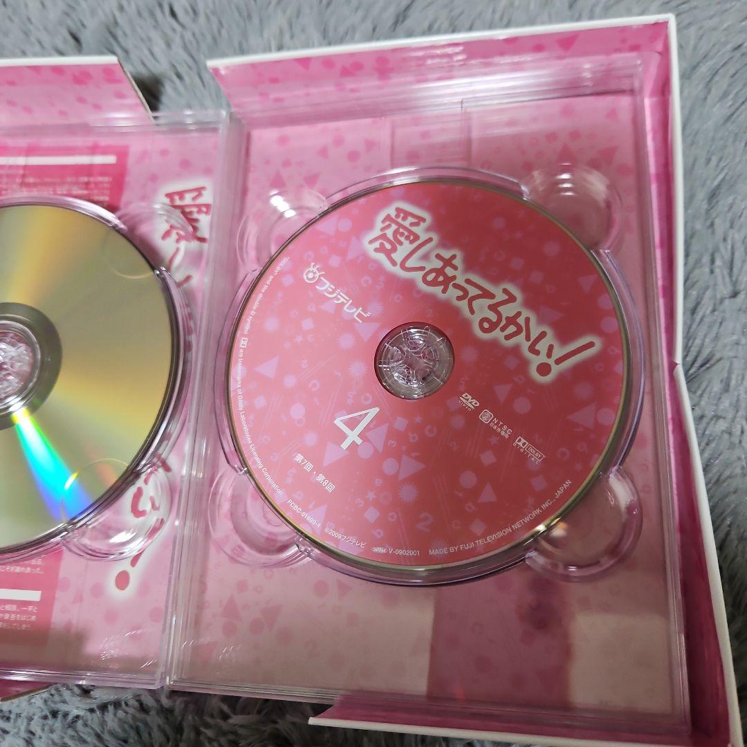 愛しあってるかい! DVD 6枚組