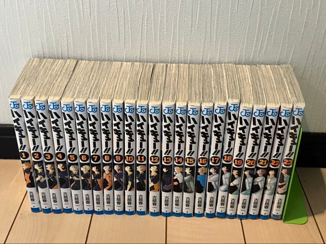 ハイキュー ハイキュー!! 1-23巻 1巻~23巻セット 漫画ハイキュー1〜