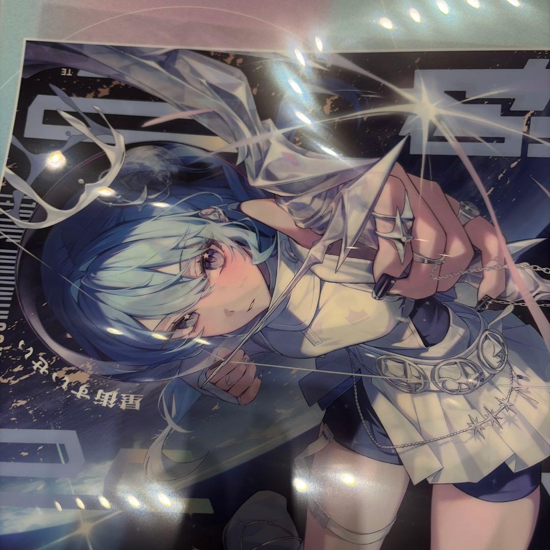 ホロライブ 星街すいせい 月に向かって撃て アニメイト特典 クリア