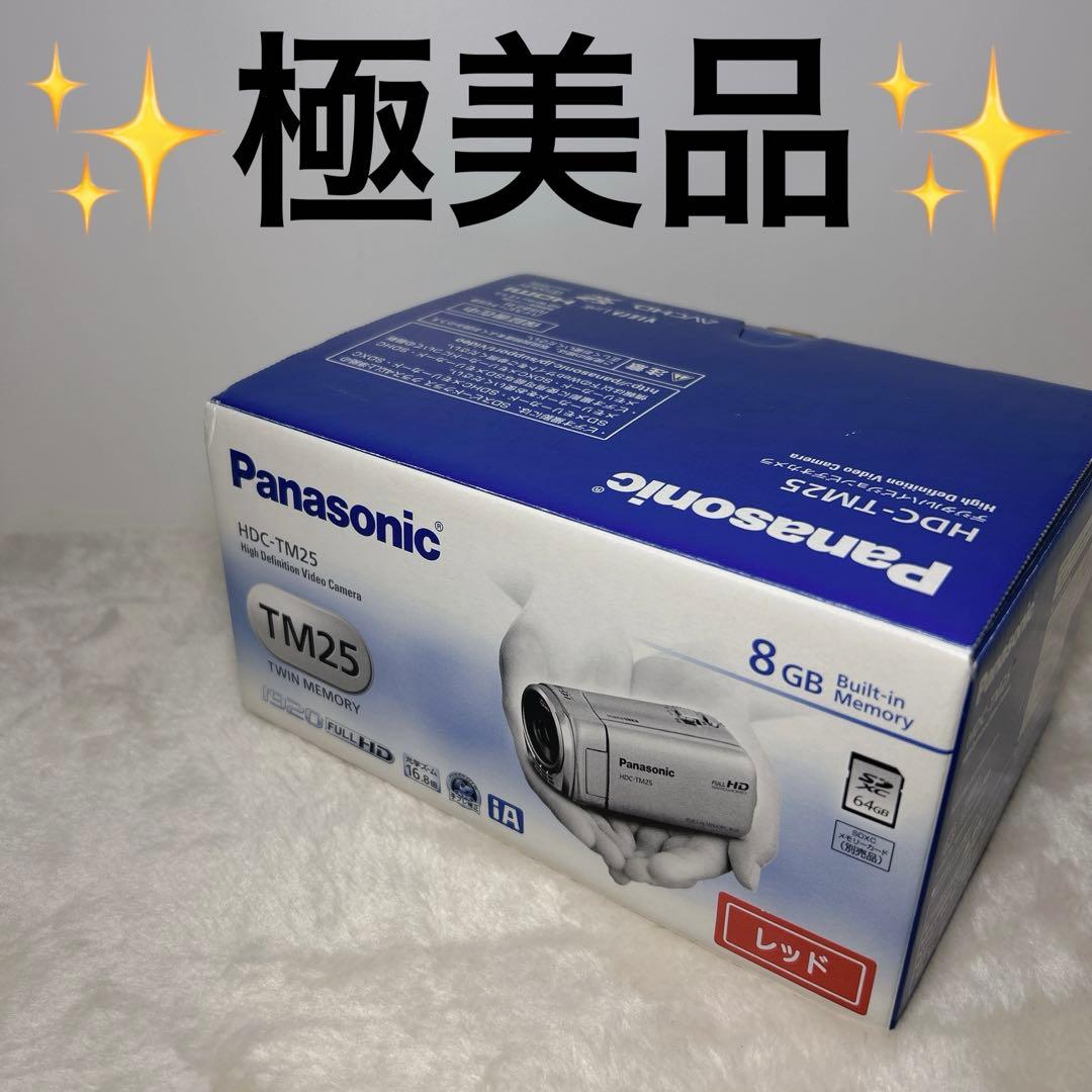 【極美品】Panasonic HDC-TM25 ビデオカメラ 8GB Amazon.co.jp: パナソニック デジタルハイビジョンビデオカメラ TM25