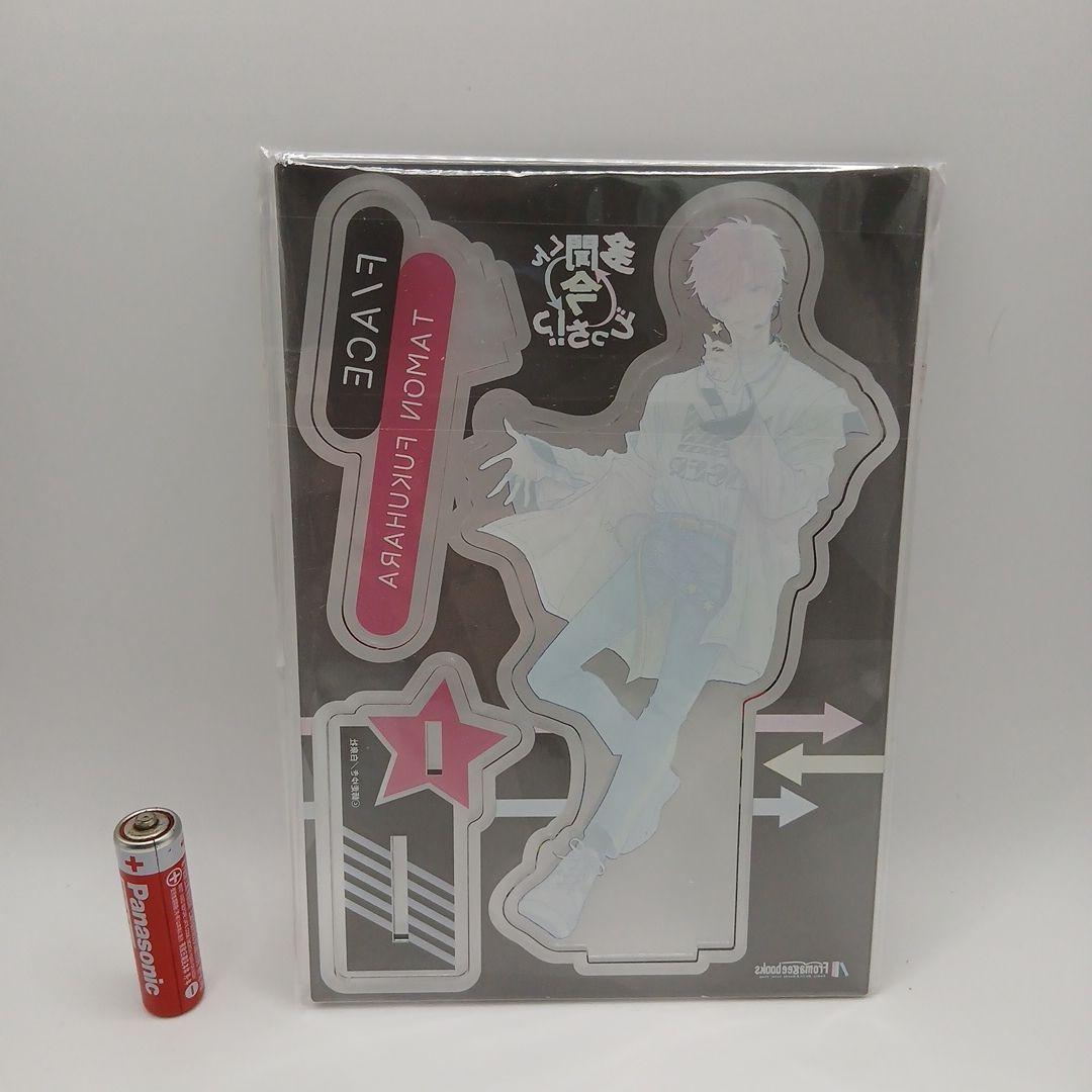 多聞くん今どっち!? アニメイト メロンブックス アクリルスタンド 福原