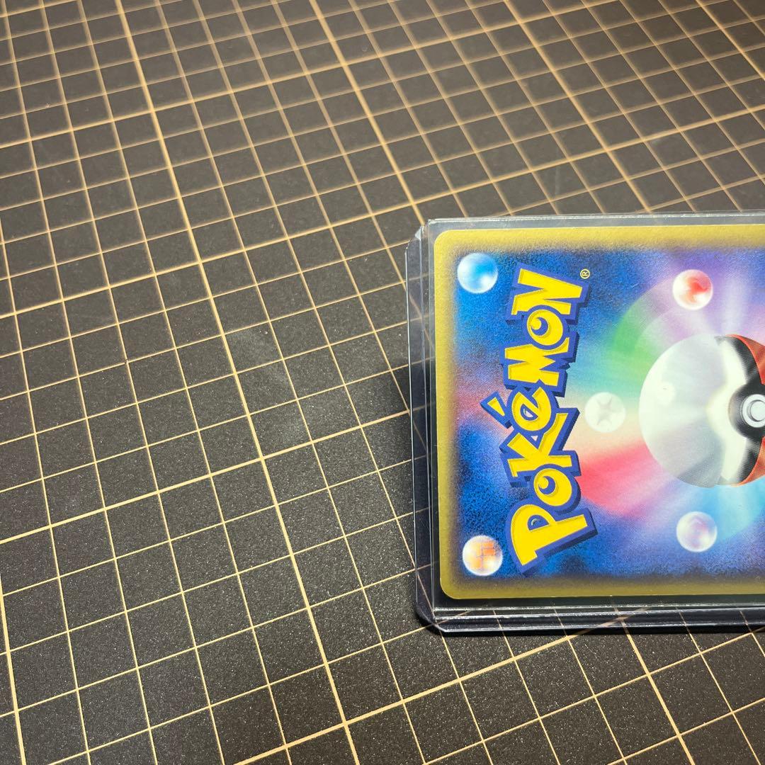 グラードン スター ホロンの研究塔