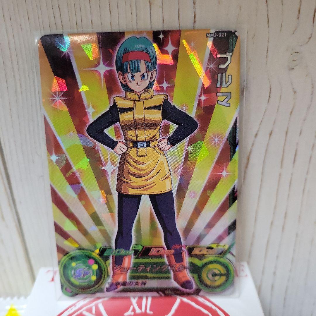 孫悟空 mm3-014 - メルカリ