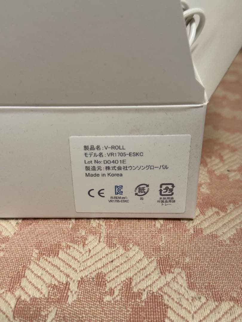 V-ROLL 美顔器 VR1705-ESKC