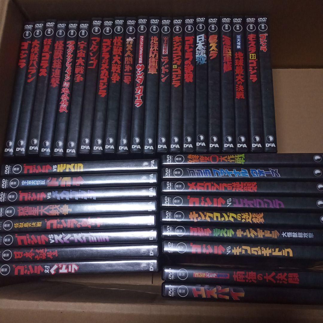東宝特撮映画 DVD コレクション 38巻セット 増補新版 東宝特撮映画DVDコレクション 創刊号 | デアゴスティーニ公式