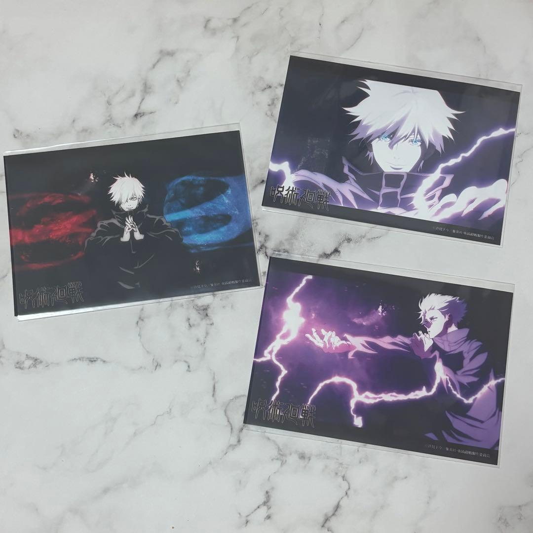 呪術廻戦 セブンプリント 五条悟 ブロマイド - メルカリ