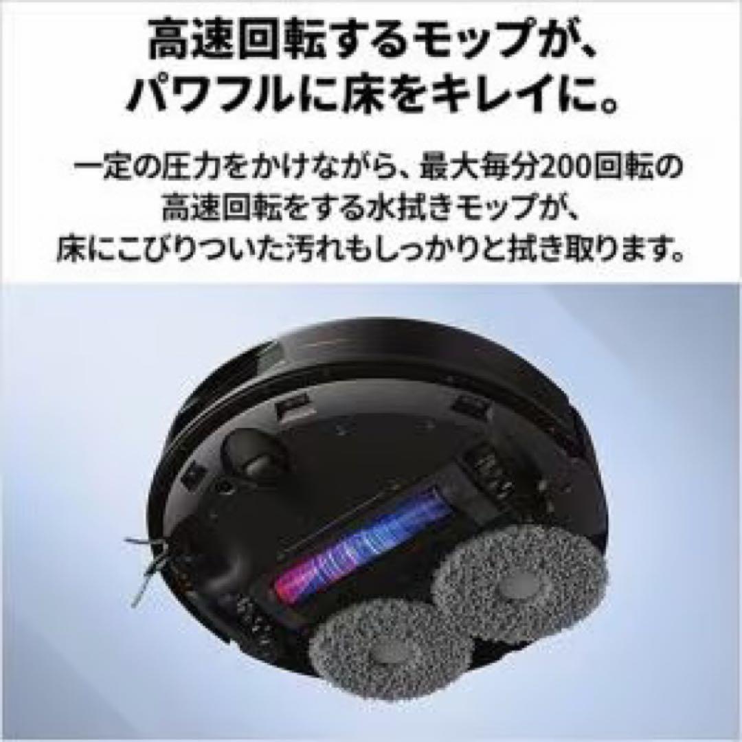 Roborock ロボット掃除機 Qrevo C QRRC52-04 6年保証 - メルカリ