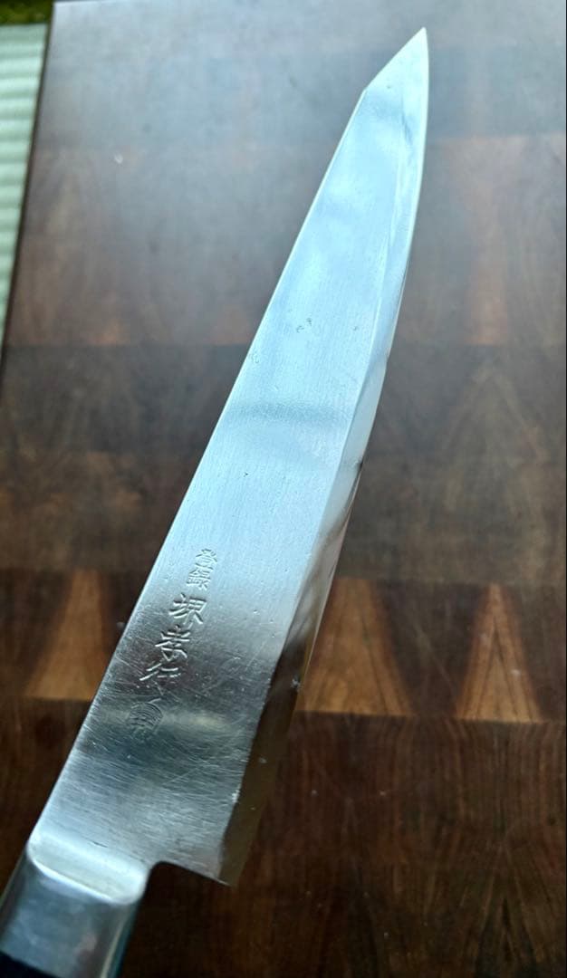 堺孝行 切付 牛刀 240mm 8寸 包丁 洋包丁 炭素鋼 研ぎ済み - メルカリ