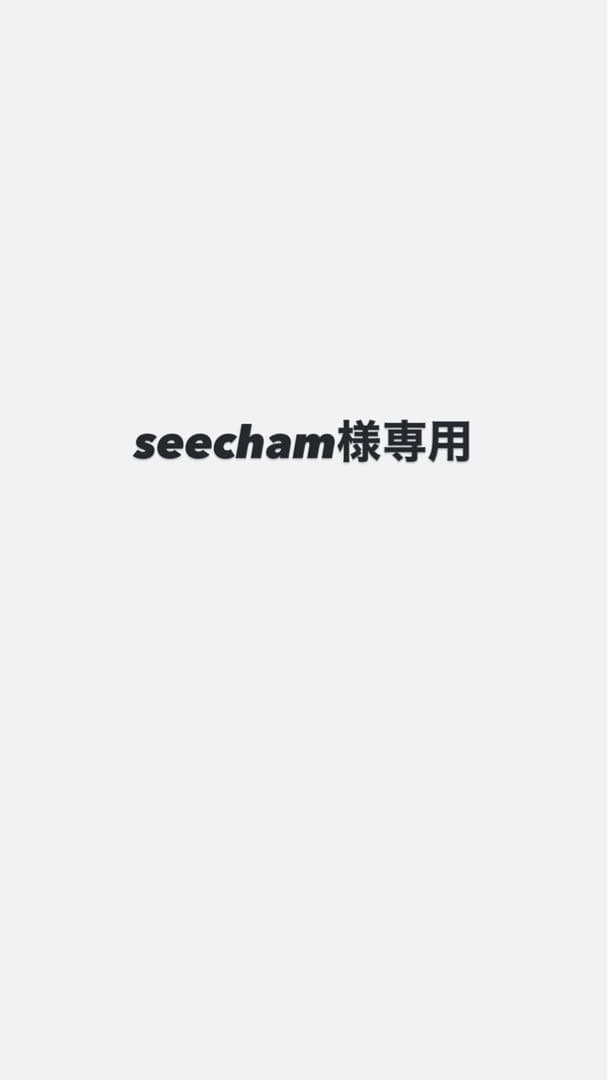 seecham　６個セット 6th Sense Terminal Chamber Kit | FishUSA