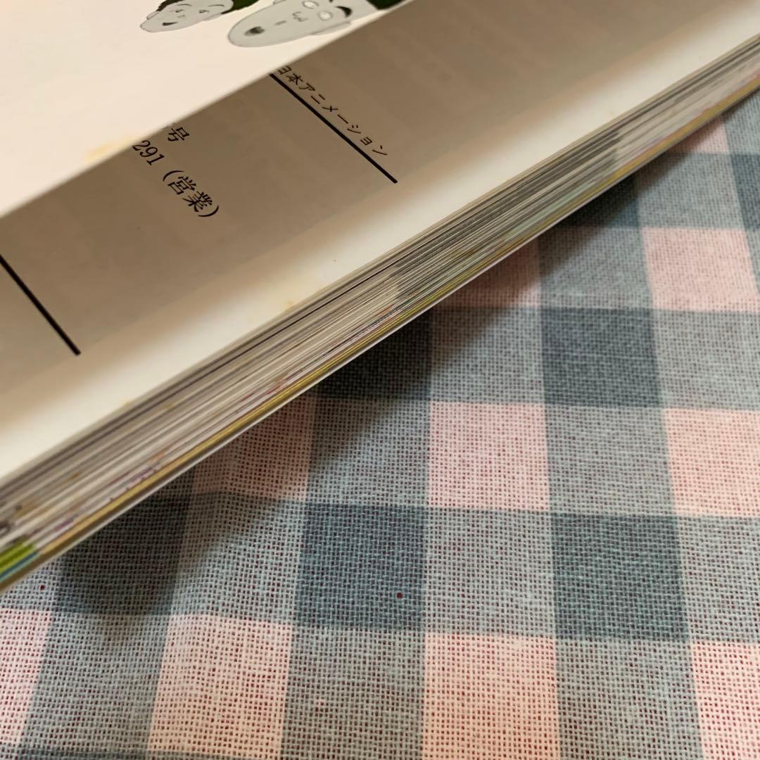 初版！価格交渉あり！】ちびまる子ちゃん 全キャラクター 大百科 平成