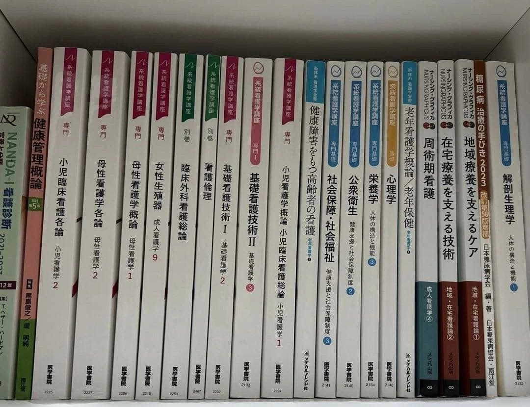 看護教科書 - メルカリ