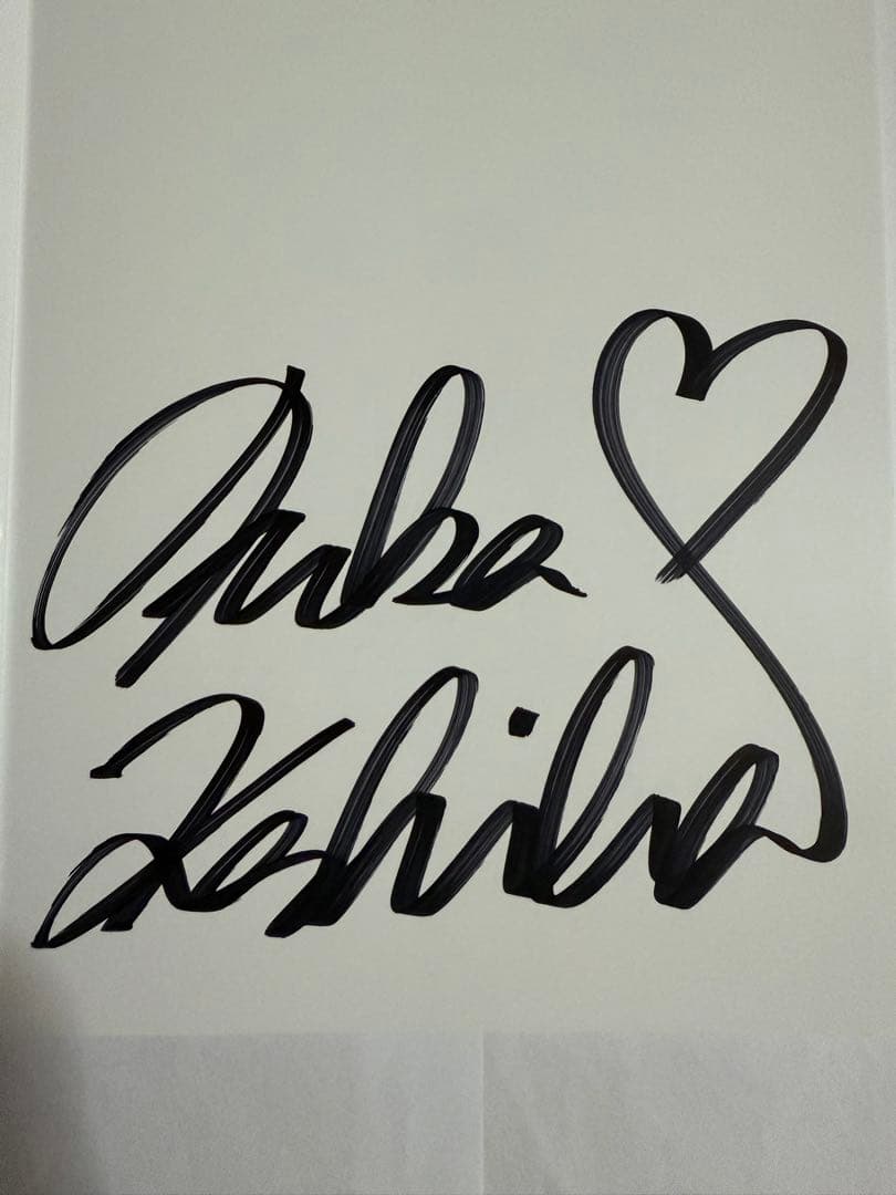 小芝風花写真集【本人直筆サイン本】【帯有】【希少書籍】【宛名記載無