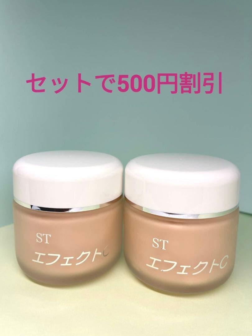 ST エフェクトクリーム2個セットで更にお買い得！　STオイル5mℓプレゼント s1_85g_2set.jpg