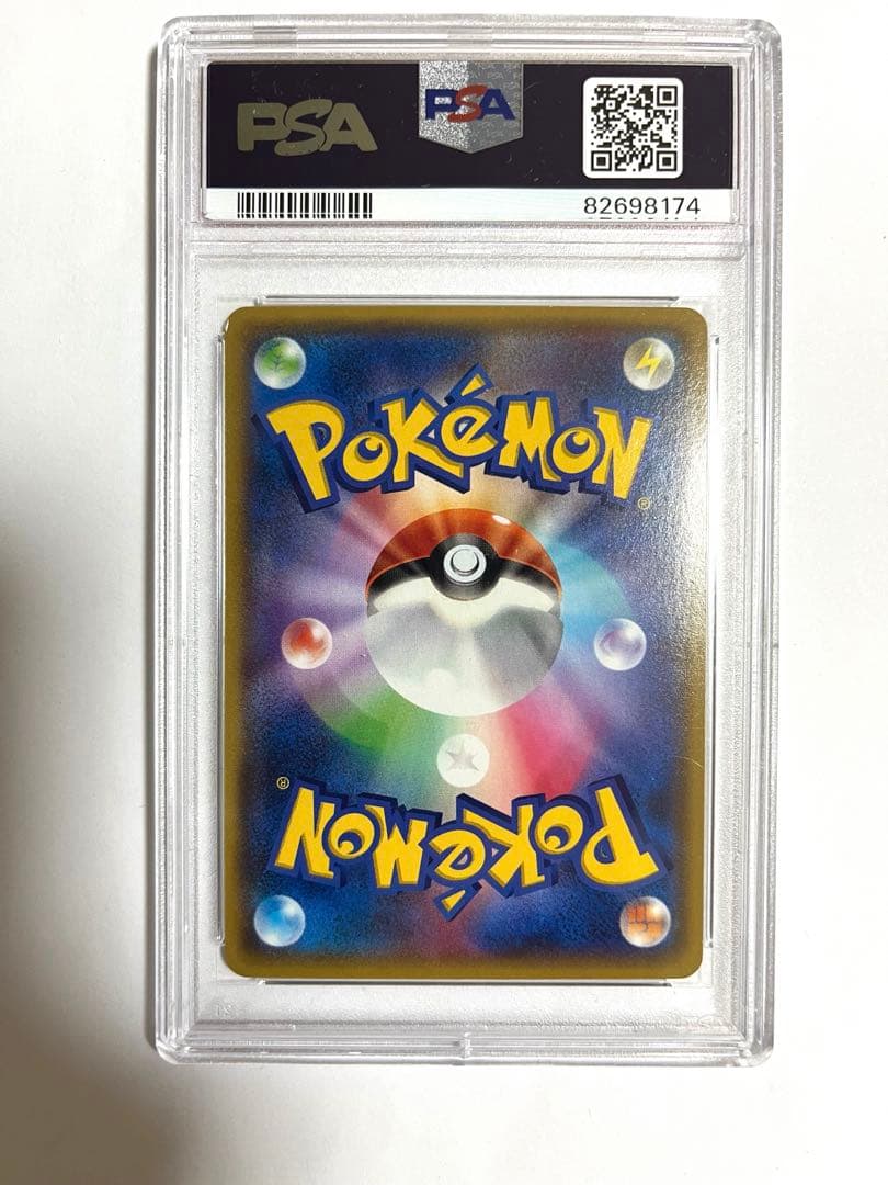 マグマ団のグラードンEX - メルカリ