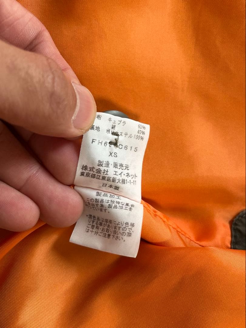 final home ファイナルホーム レディース スカジャン XSサイズ - WWW