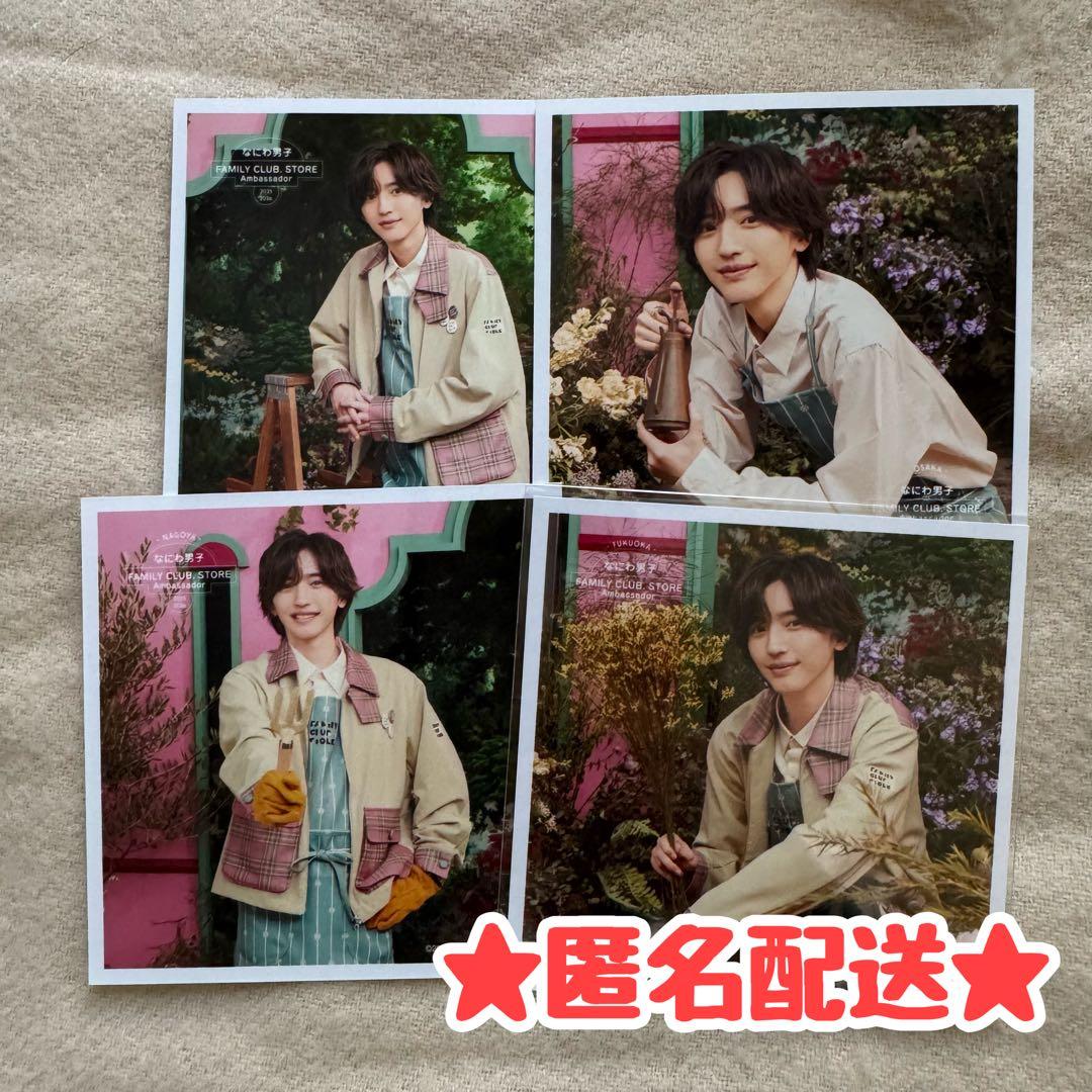 新品】 なにわ男子／ましかくフォト《道枝駿佑 - メルカリ