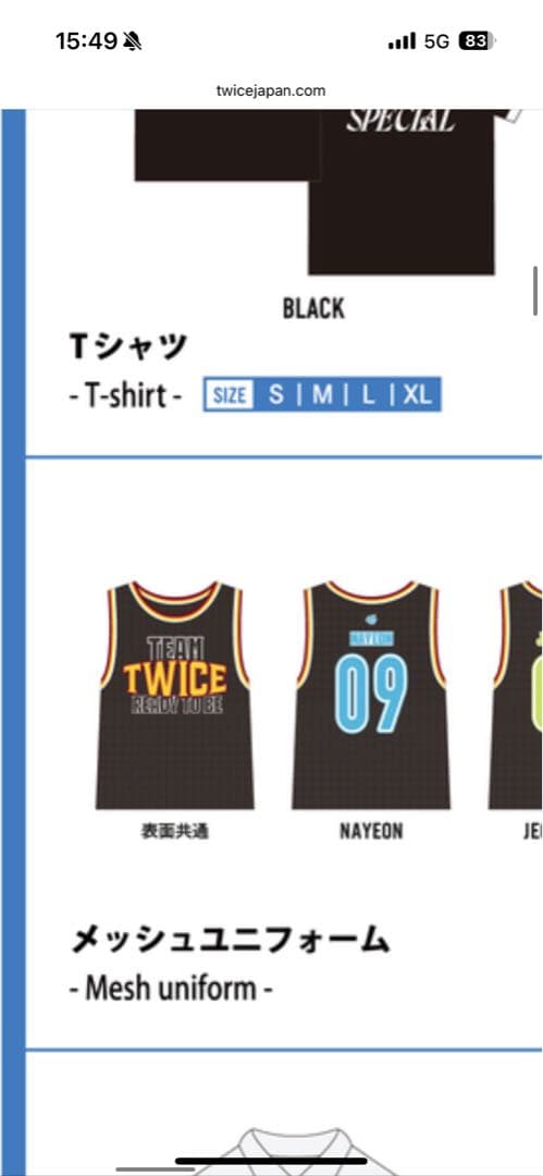 twice ライブ メッシュユニホーム ナヨン ゼッケン - メルカリ