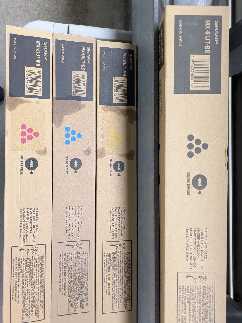 SHARP MX-61JTBB トナーカートリッジ 4色セット - メルカリ