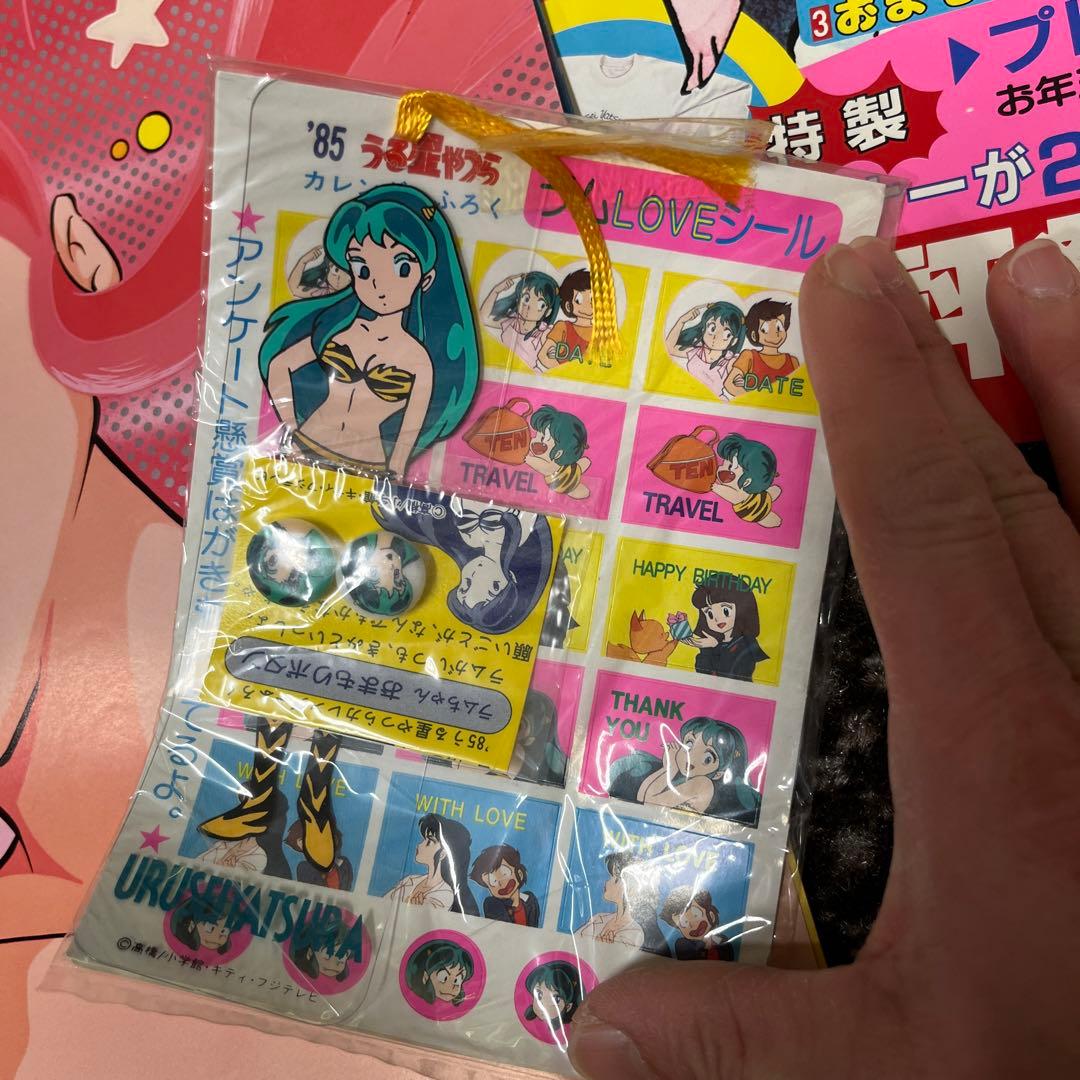 85 うる星やつら 高橋留美子 超レア品 カレンダー おまけ完備 - メルカリ