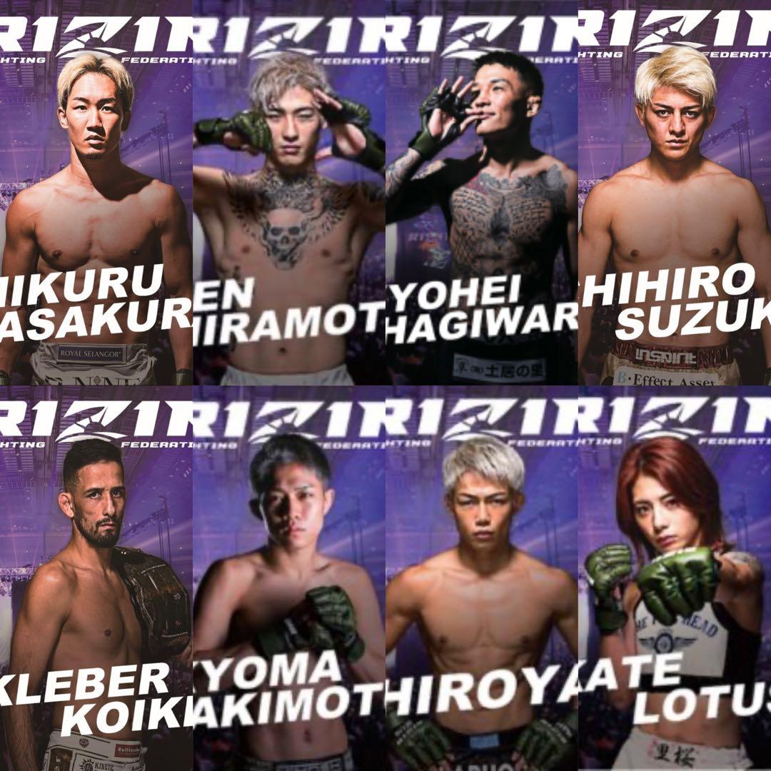 RIZIN クレマス限定 オリジナルA1サイズポスター 8選手セット - メルカリ