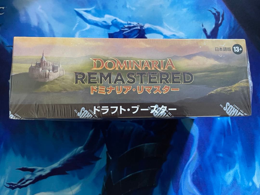 【MTG・日本語版】ドミナリア・リマスター《ドラフト・ブースター　BOX》