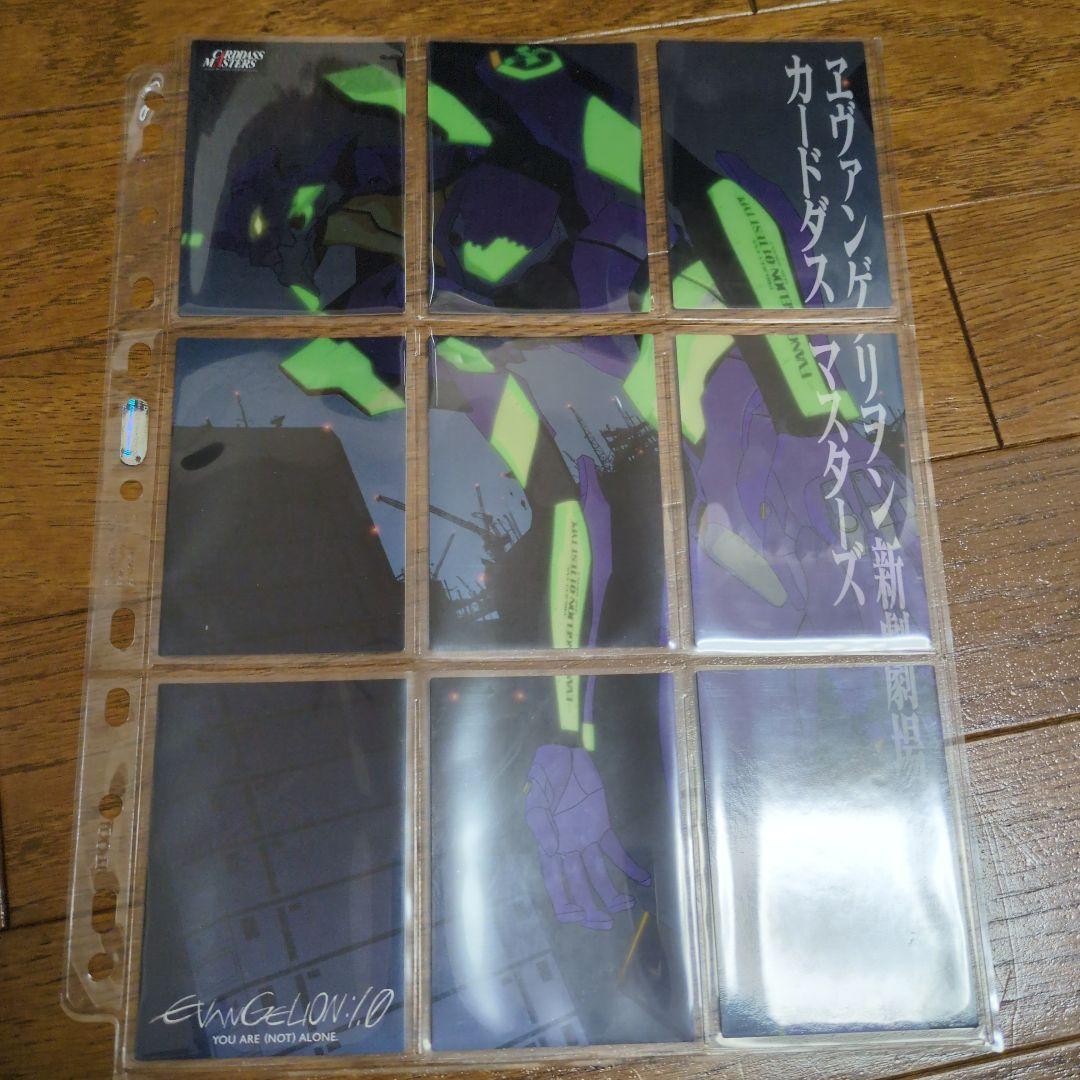 エヴァンゲリオン新劇場版序カードダスマスターズトレーディングカードセミコンプ エヴァンゲリオン新劇場版序カードダスマスターズトレーディングカード
