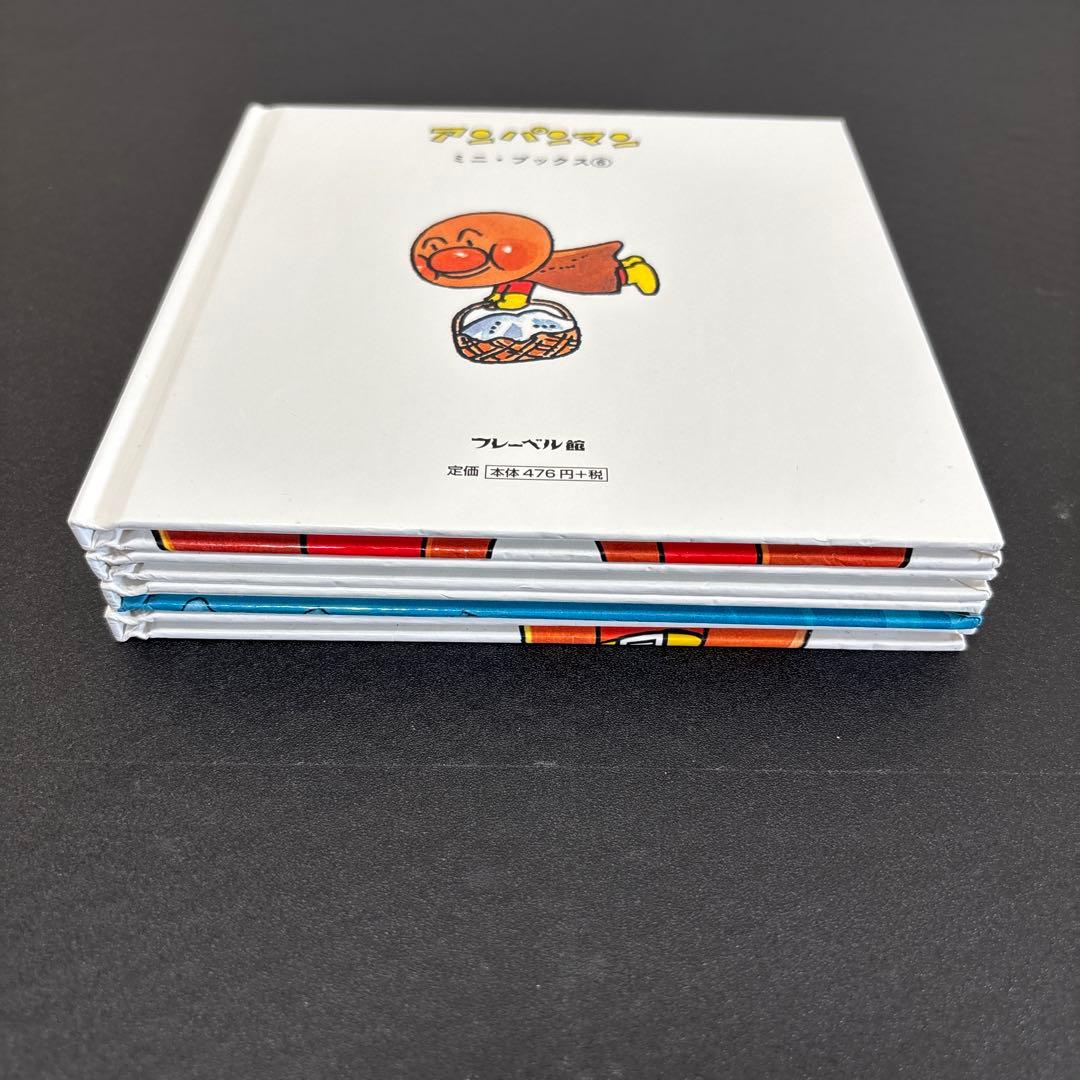 アンパンマン 絵本セット まとめ売り やなせたかし - メルカリ