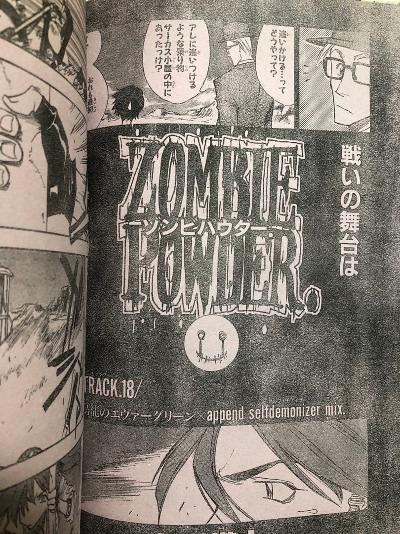 週刊少年ジャンプ】1999年12月6・13日特大号 No.52・53 集英社 - メルカリ