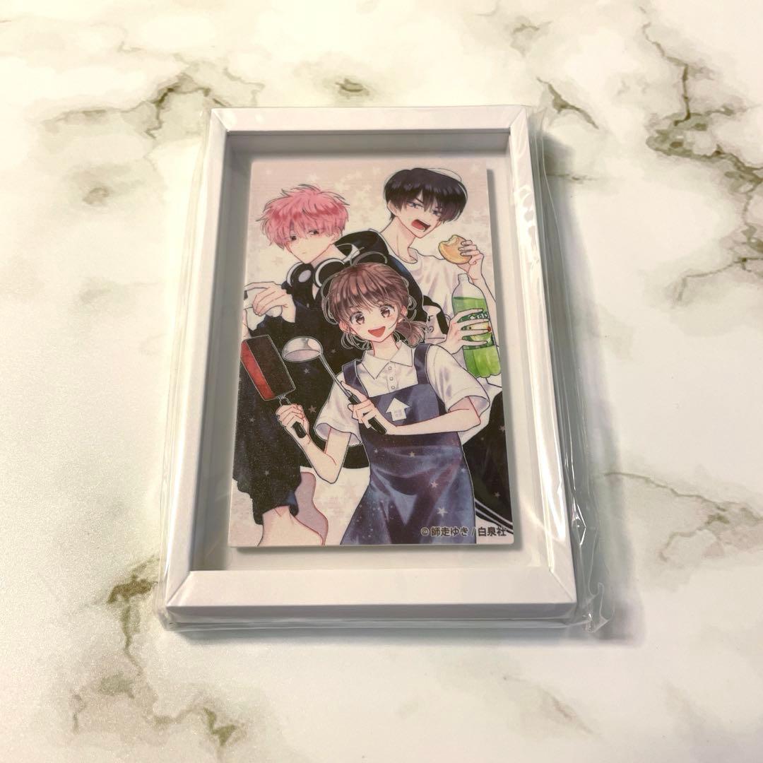 多聞くん今どっち！？ 漫福ガチャ マグネット B 福原多聞 木下うたげ