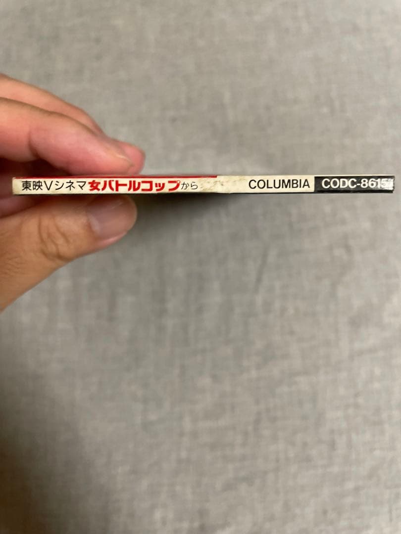 8cm CD ポプラ No No Give-up 女バトルコップ エッチだよ〜