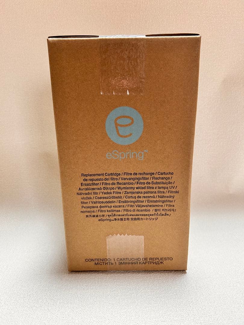 アムウェイ eSpringⅡ 浄水器 交換用フィルター カートリッジ 新品