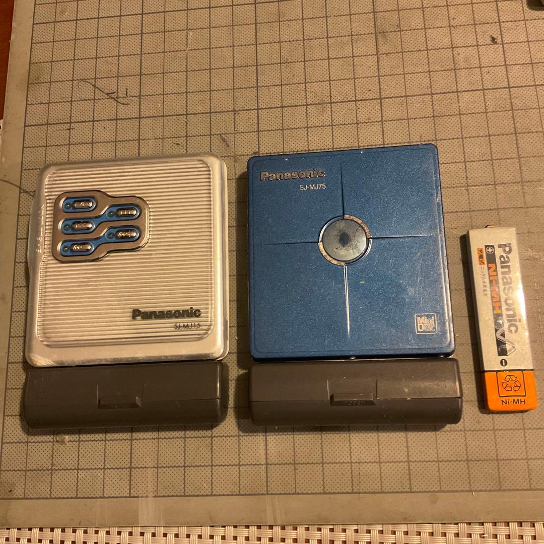 ジャンク パナソニック MDヘッドホンプレイヤー MJ15 & MJ75 2台