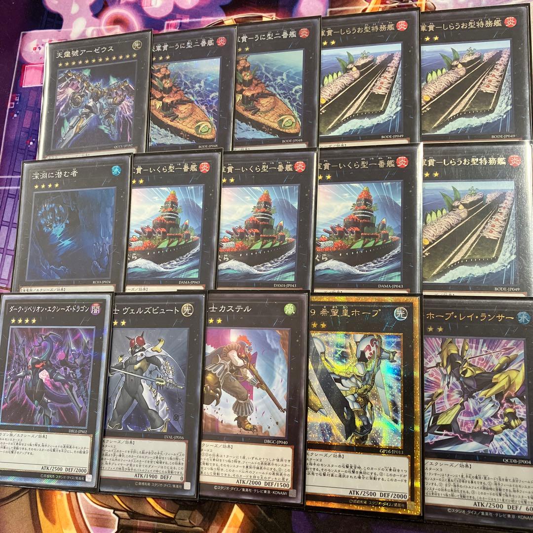 スリーブ付き 軍貫オベリスク デッキ - メルカリ