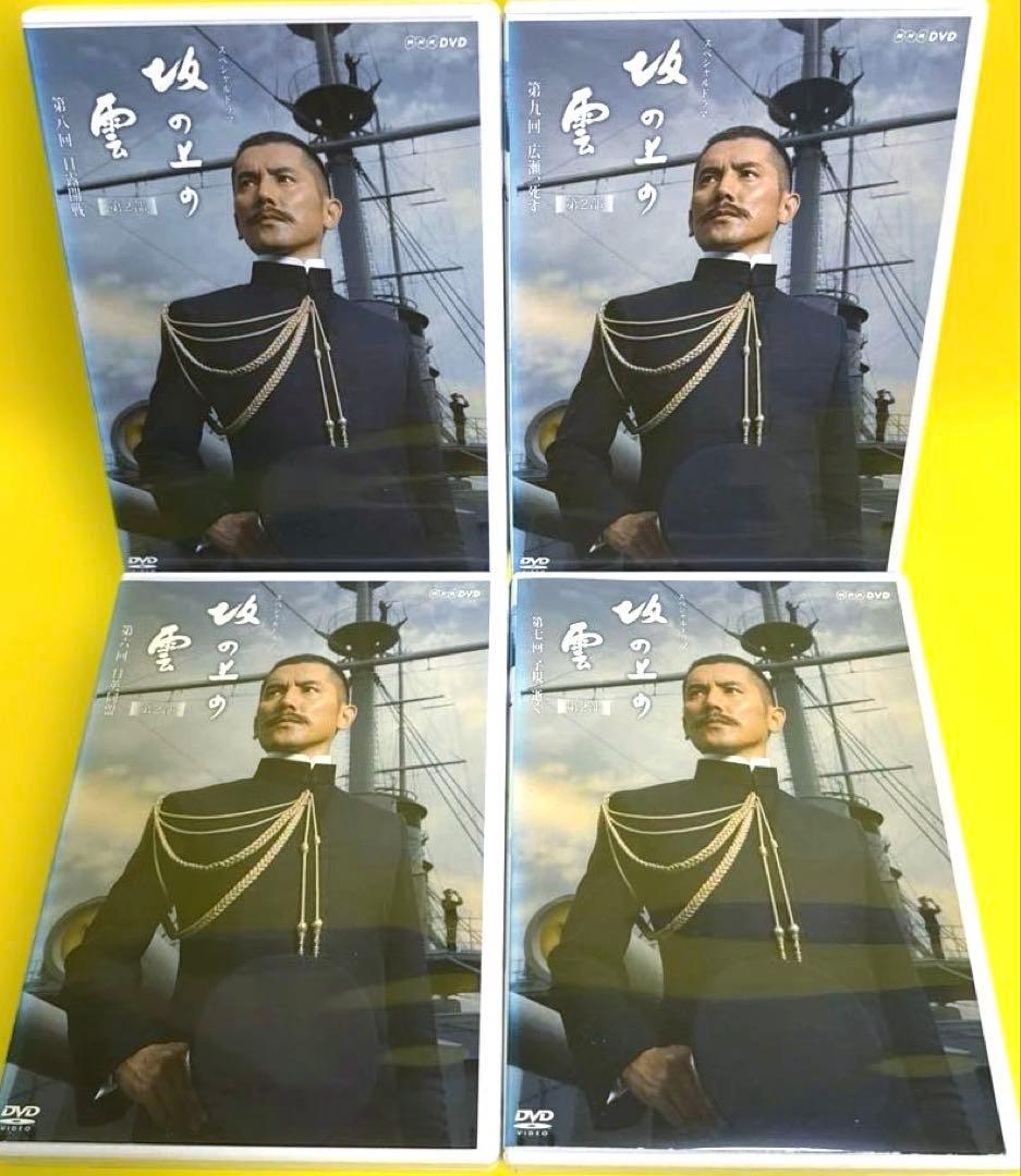 NHK スペシャルドラマ 坂の上の雲DVD 全13巻 本木雅弘 - メルカリ