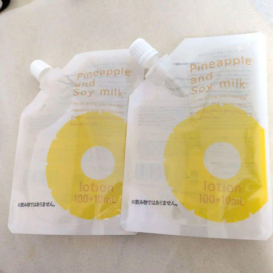 パイナップル豆乳ローションエコパック2パックセット - メルカリ