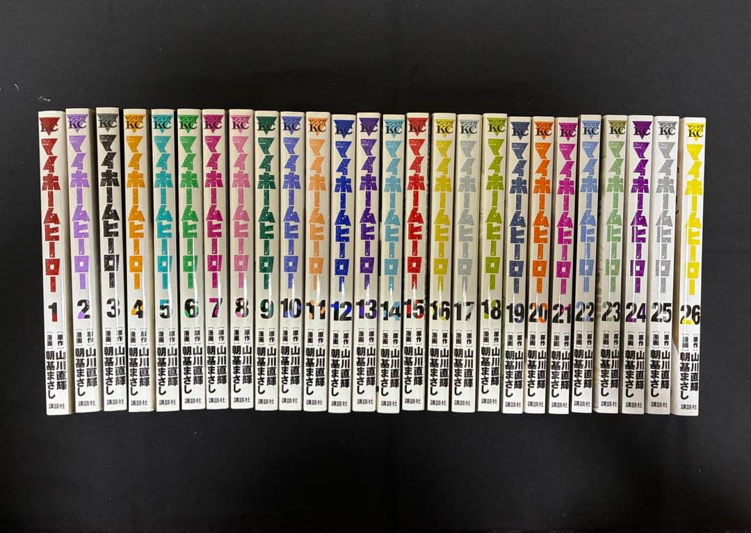 マイホームヒーロー 全26巻