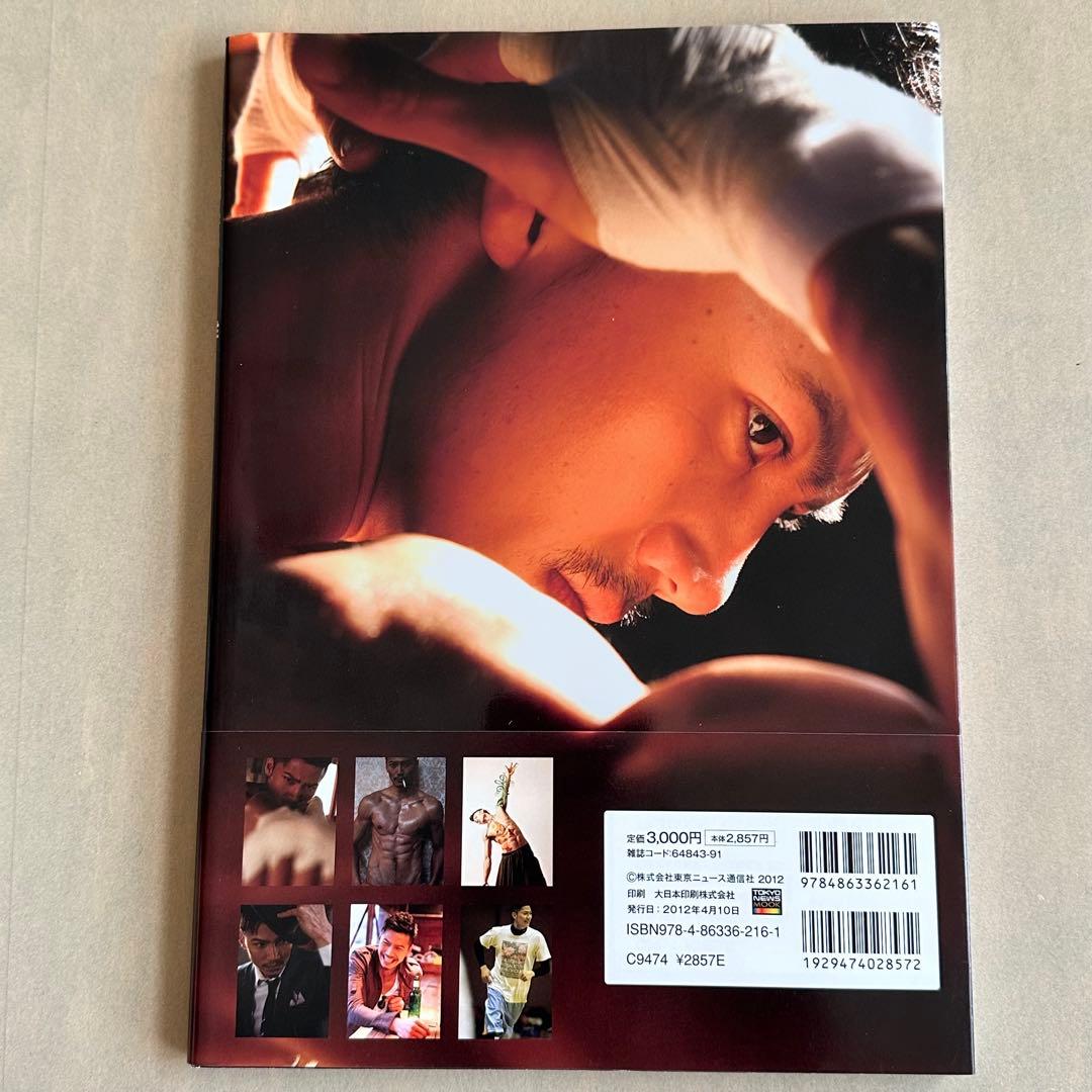 洋 岩永洋昭 写真集 - メルカリ
