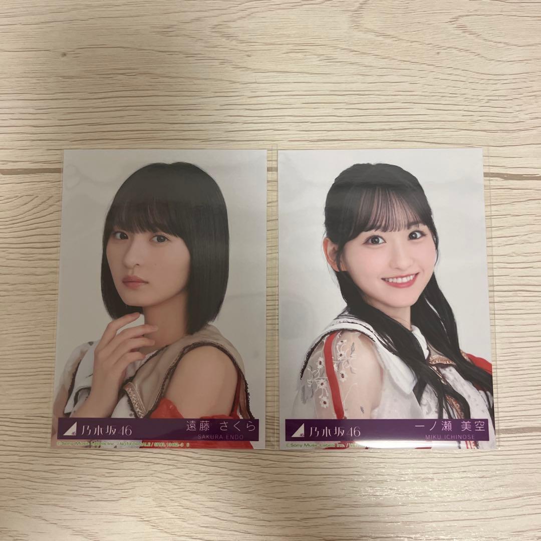 乃木坂46 ビリヤニ 遠藤さくら 一ノ瀬美空 封入生写真 ヨリ - メルカリ