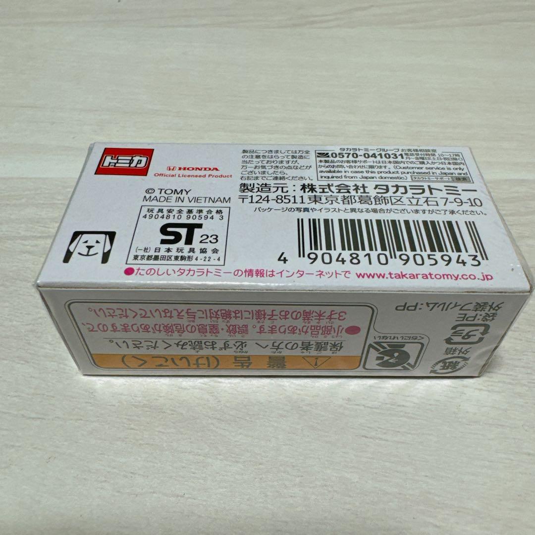 トミカ ホンダ Modulo X S660 Version Z 正規特注トミカ - メルカリ