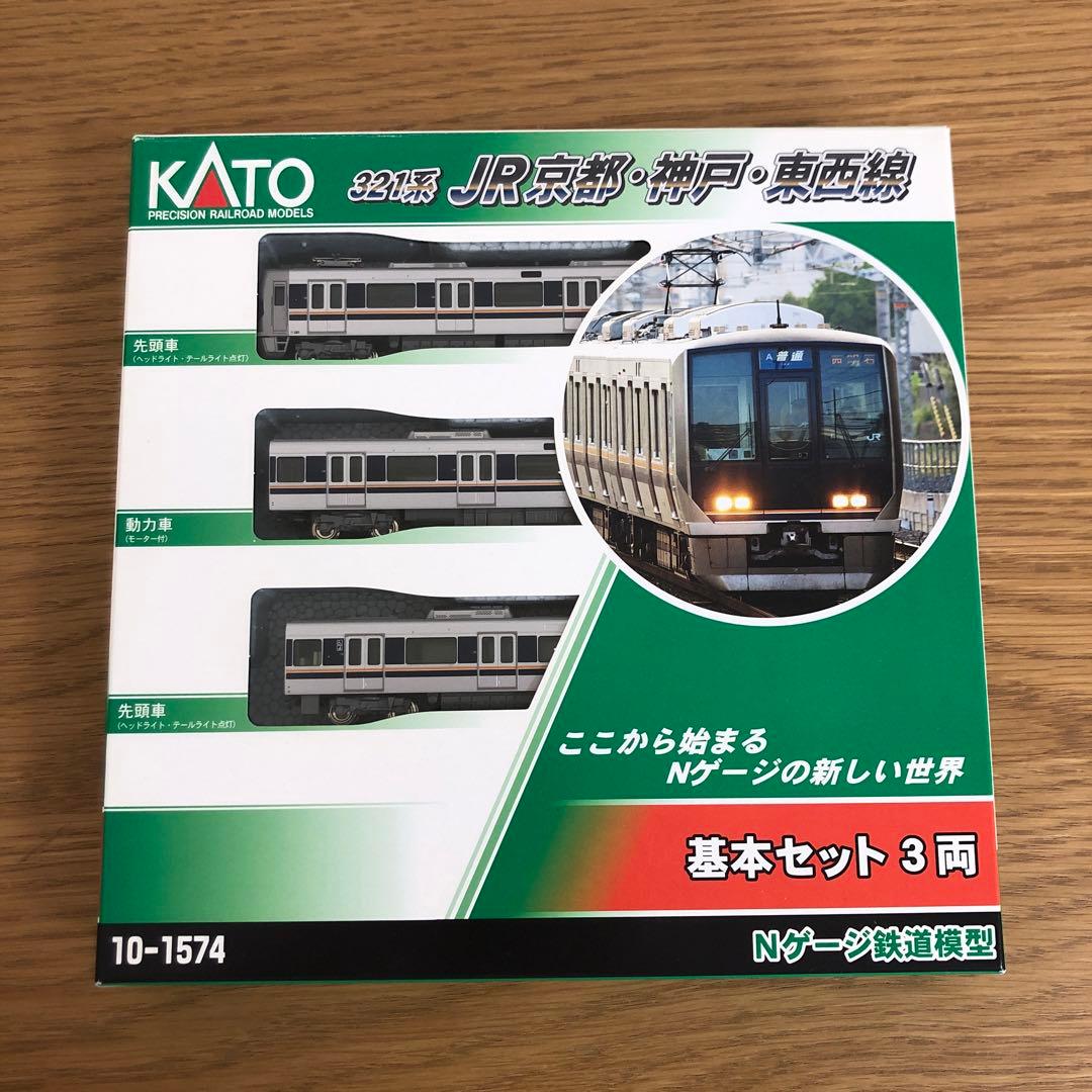 Nゲージ 321系 JR京都・神戸・東西線 - メルカリ