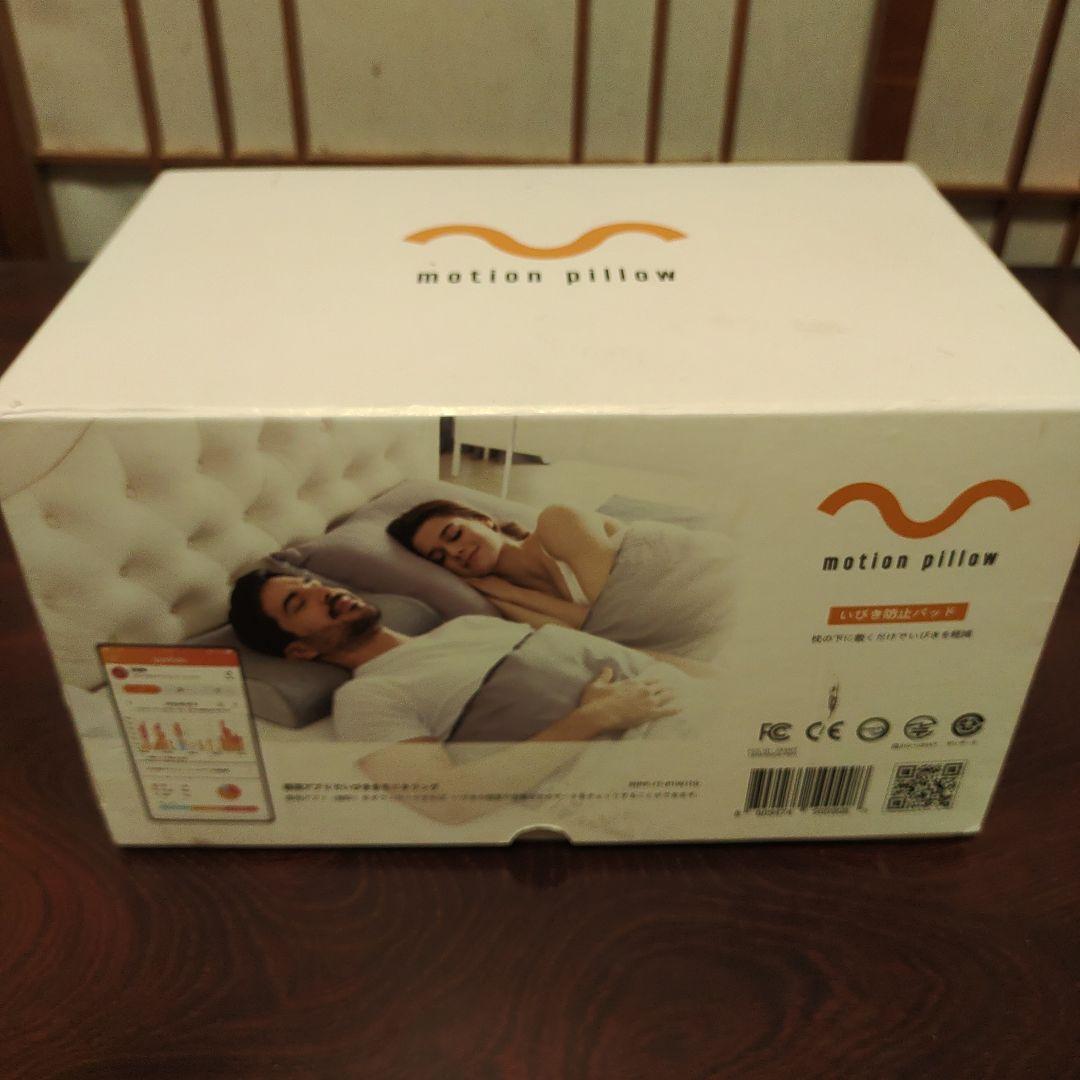 motion pillow いびきトルネル Amazon.co.jp: いびき防止枕 いびき軽減 スマート枕 いびき防止グッズ
