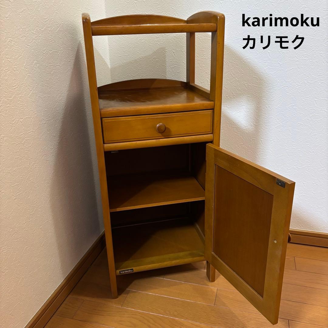 オールドカリモク 木製キャビネット 電話台 チェスト ラタン扉 昭和