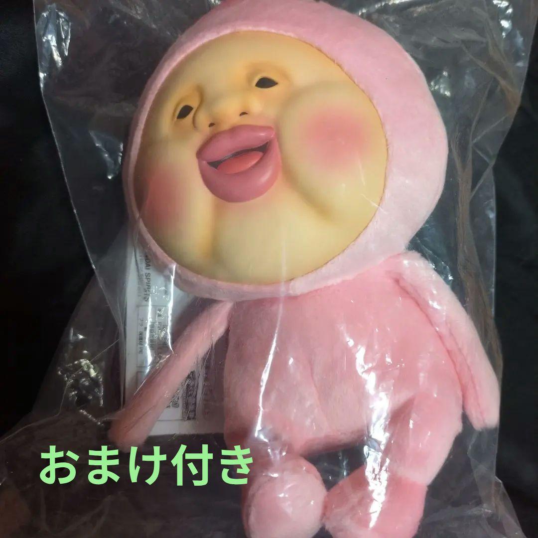 1番くじ こびとづかん A賞 カクレモモジリ おまけ付き 1番くじ