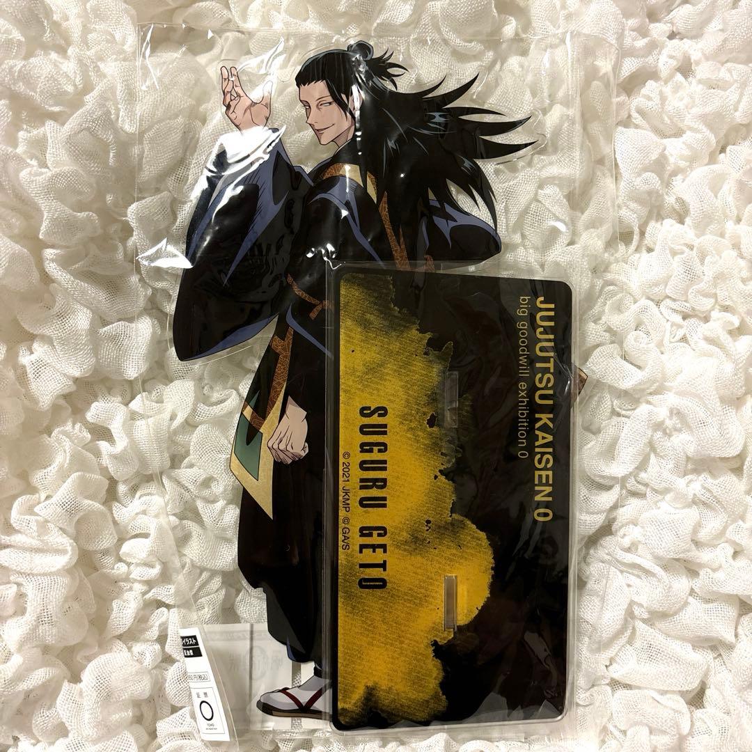 呪術廻戦 シネマスコープ アクリルスタンド 大交流展 夏油傑 劇場版 呪術廻戦 0「大交流展0」ポップアップショップ「baseyard