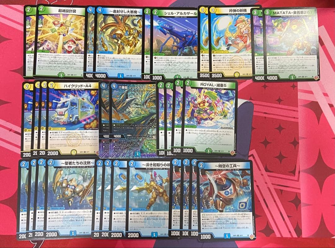 トリーヴァゴルギーオージャー デッキ 調整パーツつき 一音の妖精